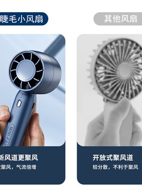 美睫吹风机嫁接睫毛专用