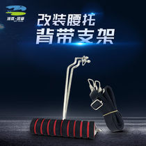 Victory Magnesium Aluminum Alloy Wheel Retrofit Harness Waist Tobracket Large Bearing Stainless Steel Anti-Converse Runner Grip Wheel Upgrade