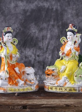 陶瓷文殊菩萨神像镇宅保平安摆件