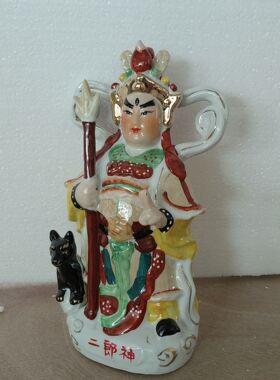 陶瓷二郎神神像显圣真君杨戬哮天犬古彩三目真君战象南天门摆件