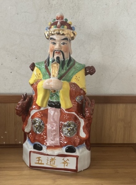 陶瓷五爷神像摆件五爷五道圣军神像将军供奉摆件包邮