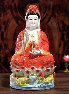 陶瓷高档观音菩萨佛像摆件观世音菩萨佛像观音像精品红衣观音菩萨