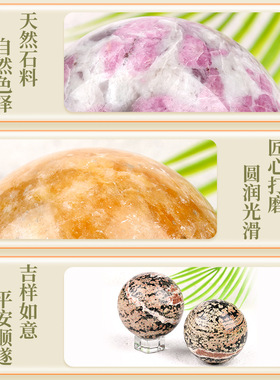 2026新款天然水晶球风水球摆件