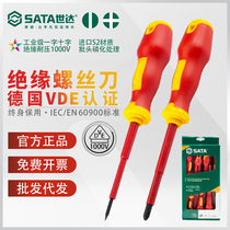 Shida Insulation Screwdriver Electrician Special for In-line High Pressure Resistant Screw Batch Kit Circuit Detection Red