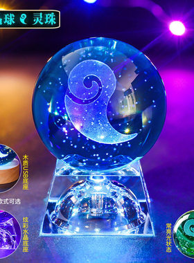 哪吒2周边迷你魔丸灵珠同款水晶玻璃水晶球摆件手办模型儿童礼物