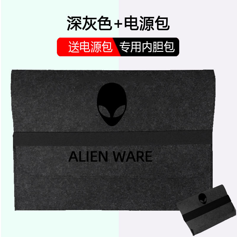 适用外星人m16 X16 x14 x17 x15 r1r2笔记本内胆包M18电脑M17包M15电源包r5 R4r3防震包Area51M R2保护套配件 - 图0