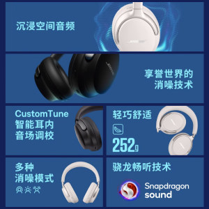 Bose Ultra头戴式耳机降噪NC700二代2代无线蓝牙耳机消噪王鹤棣款