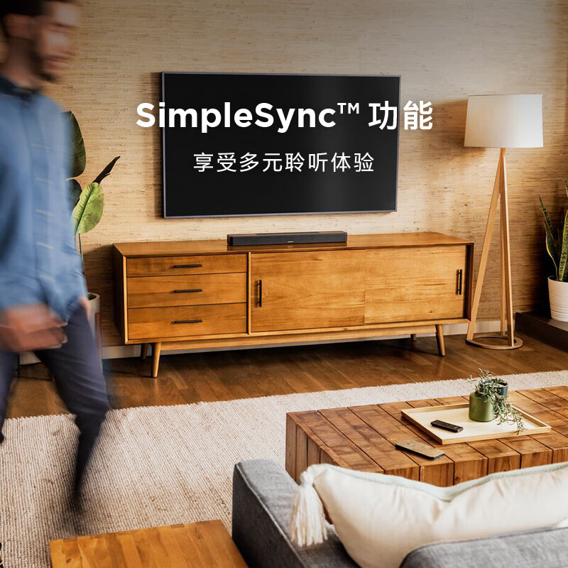 Bose sound bar TV audio combo set