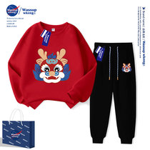 WASSUP Longyear This Year of Life Red Childrens suit Winter Baiyear Men and women 2024 over the New Years festive clothes