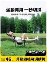 Outdoor Deck Chair Patio Open Air Folding Portable Camping Fishing Chair Deck Chair Director Chair Lunchtime Backrest Small Stool