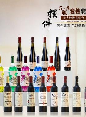 家居装饰品摆件客厅仿真酒柜创意饰品欧式客厅吧台样板房摆设酒瓶