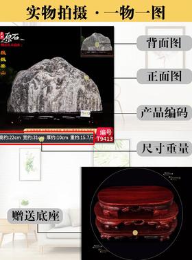 正宗泰山石敢当天然原石镇宅补角办公室靠山石景观奇石头摆件假山