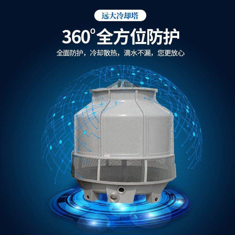 江苏工业冷却塔玻璃钢加厚大小型冷水塔高温散热凉水塔10吨至300T,淘宝优惠券,粉丝福利购,淘宝优惠卷