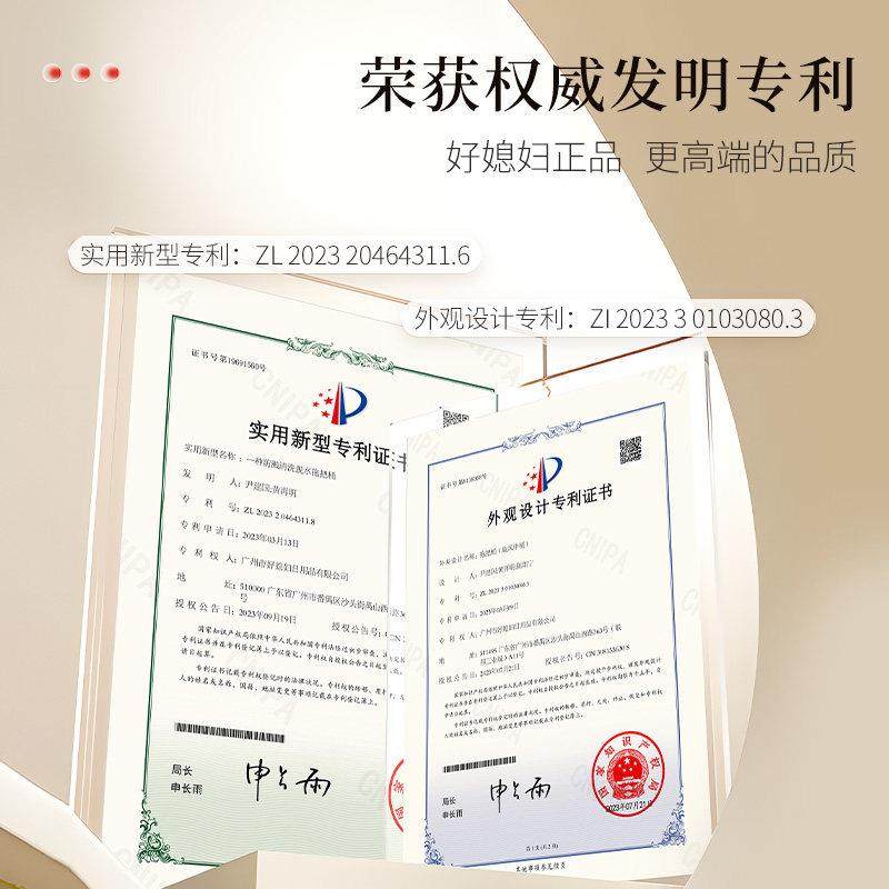 好媳妇旋转拖把加厚带桶洗脱一体2025新款免手洗家用一拖净地拖布,淘宝优惠券,粉丝福利购,淘宝优惠卷