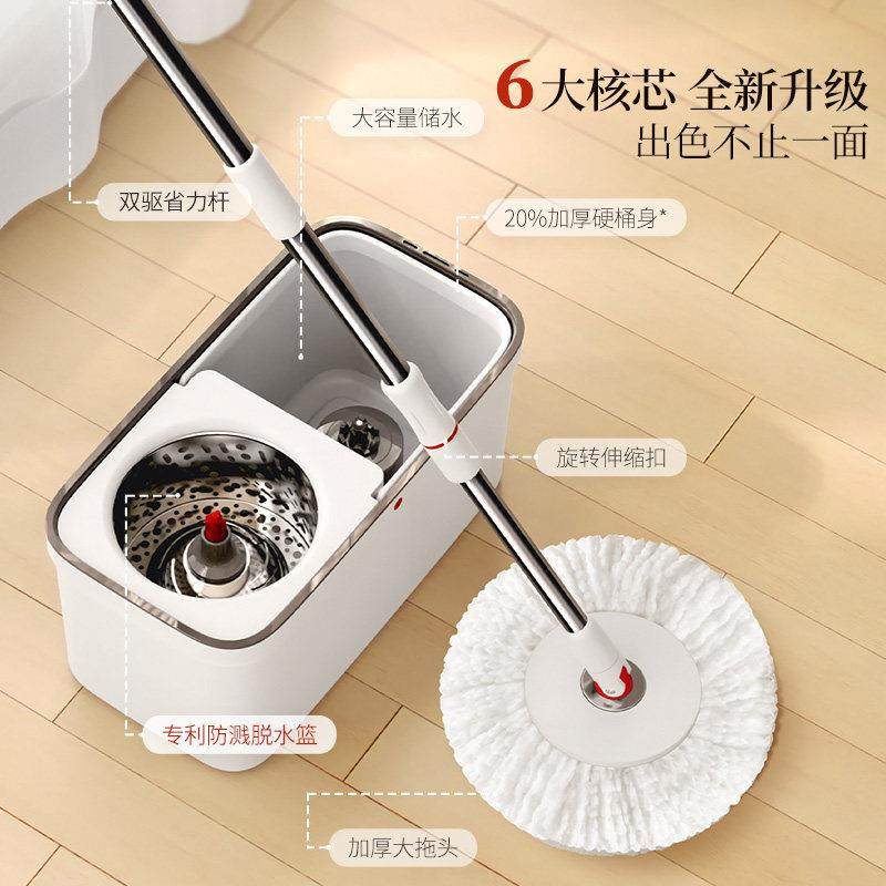 好媳妇旋转拖把加厚带桶洗脱一体2025新款免手洗家用一拖净地拖布,淘宝优惠券,粉丝福利购,淘宝优惠卷