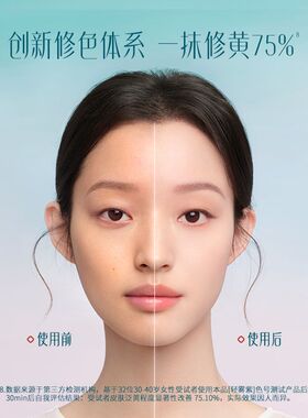 花西子小黛伞防晒妆前素颜霜