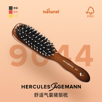 German Hergli air bag air cushion pig mane comb convenient to carry closed hair scales suitable lady short hair 9044