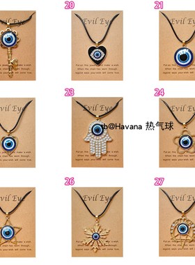 土耳其蓝眼睛镶钻项链