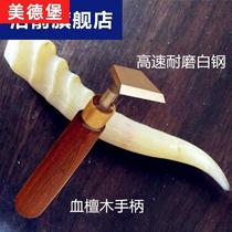 Flat Edge Arc Blade Scraping Antelope Horn Tool Shawler Horn Sheep Horn Woodworking Scraping manual workout hand hook *