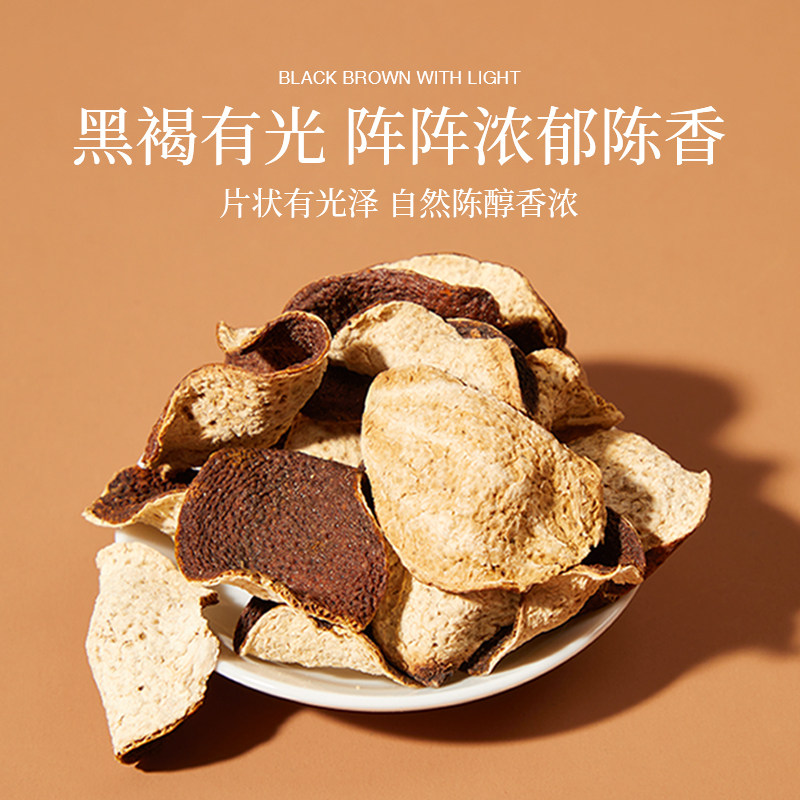 李陌茶广东特产正宗生晒大红皮陈皮泡柑普茶叶罐装正品送礼,淘宝优惠券,粉丝福利购,淘宝优惠卷