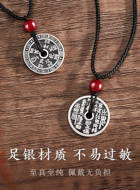 珍·尚银山鬼花钱足银吊坠