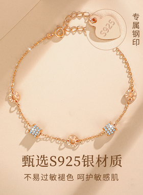 中国黄金珍·尚银银女小蛮腰手链