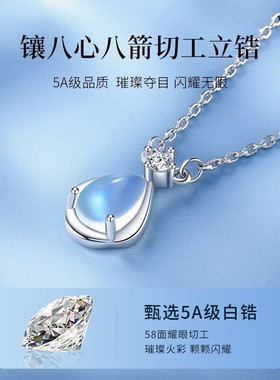 中国黄金纯银项链鲁伯特之泪吊坠