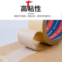 50 m whole box kraft paper adhesive tape powerful high stick hand ripping free water buffalo leather paper rubberized rubber-coated delivery seal box package