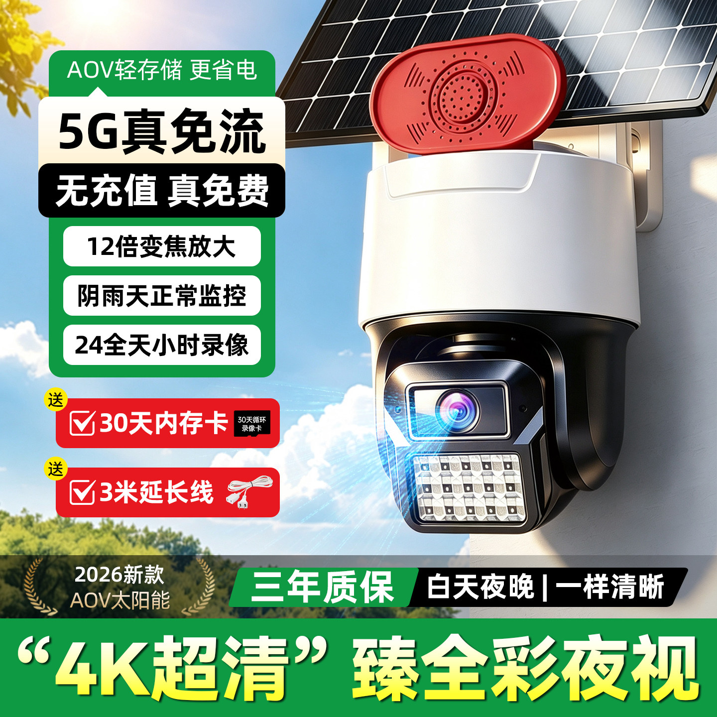 图 3