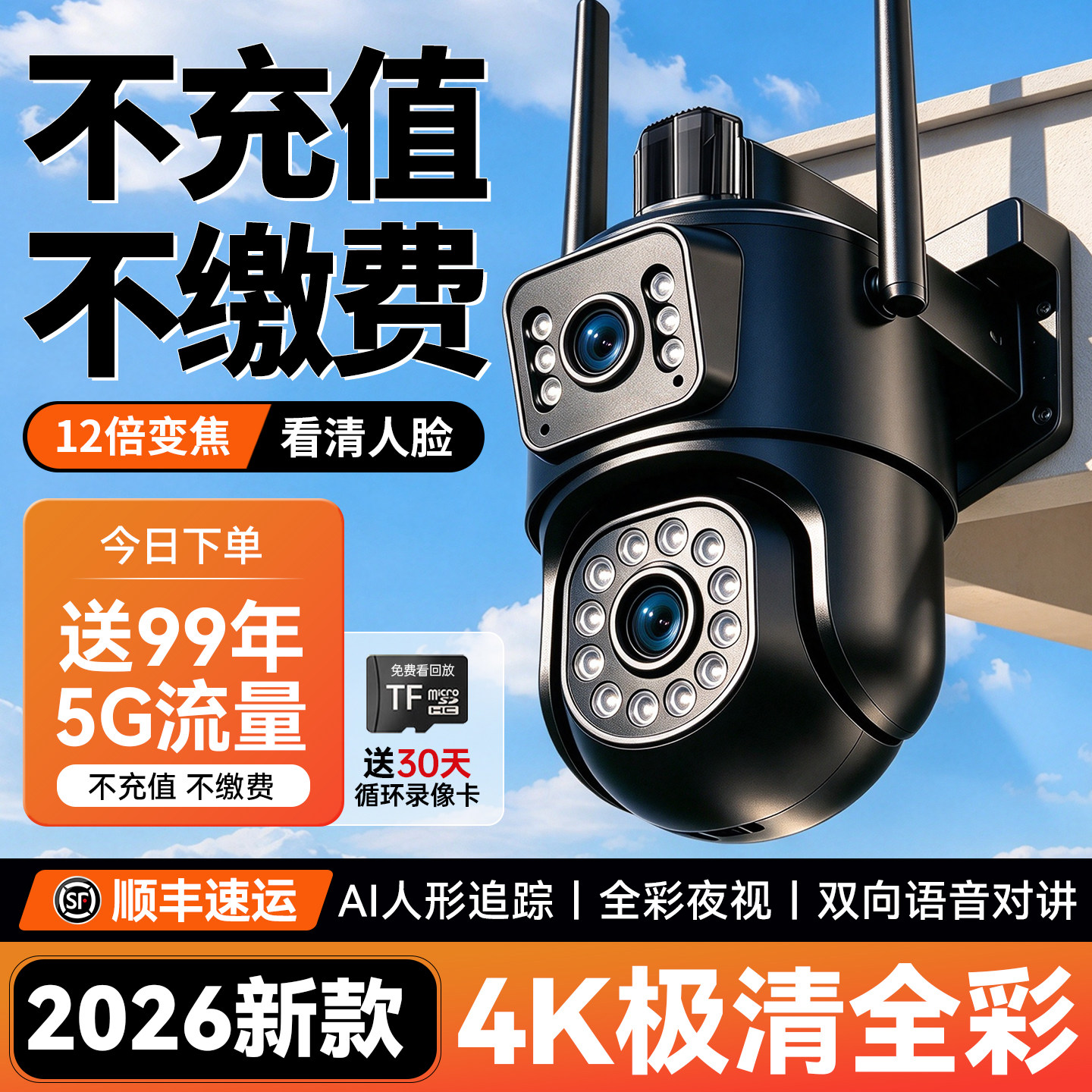 图 2