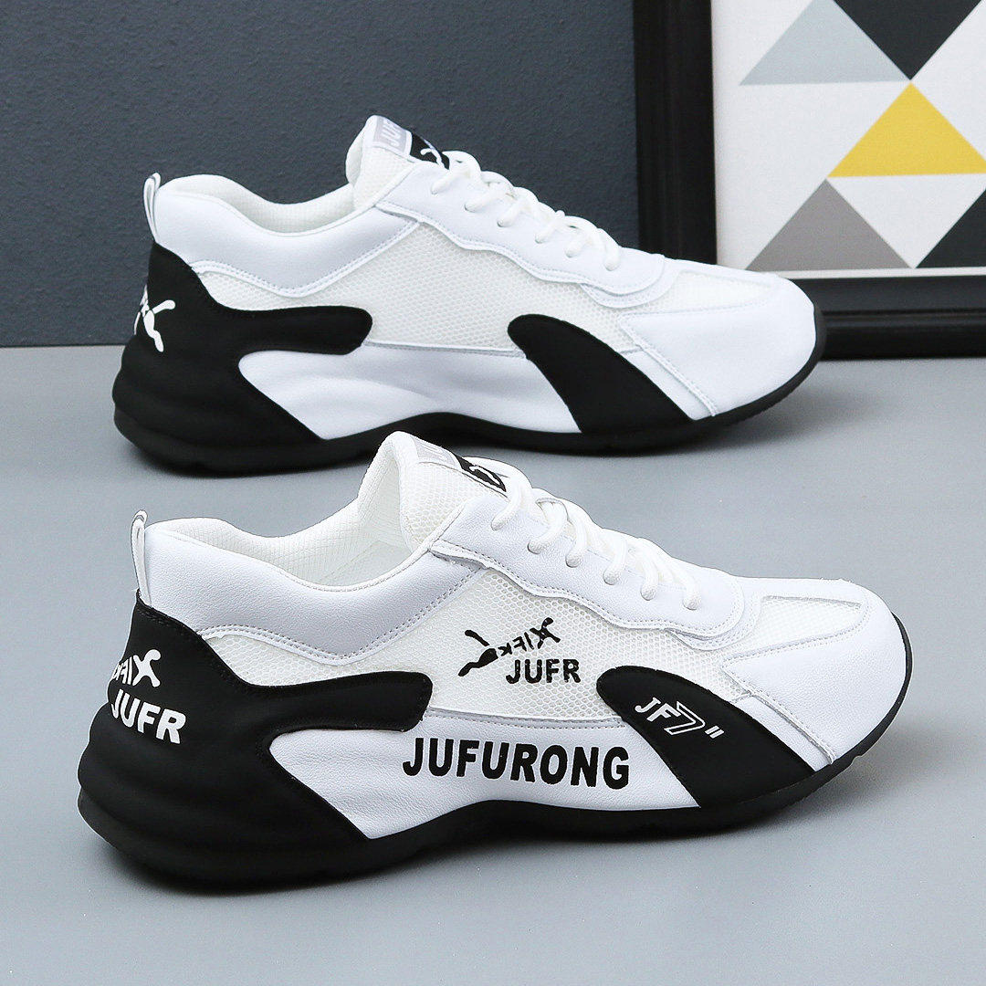 休闲运动真皮男鞋夏季网面透气老爹鞋2025年新款百搭运动休闲鞋情,淘宝优惠券,粉丝福利购,淘宝优惠卷