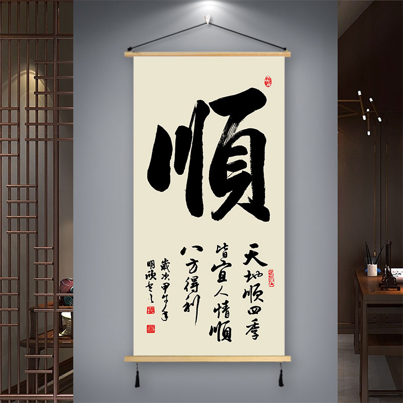 天道酬勤字画毛笔字挂画书画海纳百川办公室装饰书法家墙画装饰画-图0