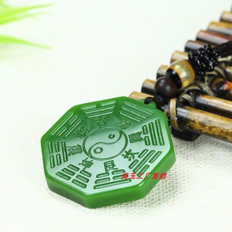 和田玉碧玉菠菜绿五行八卦牌子挂件碧玉八卦吊坠项链男女款,淘宝优惠券,粉丝福利购,淘宝优惠卷