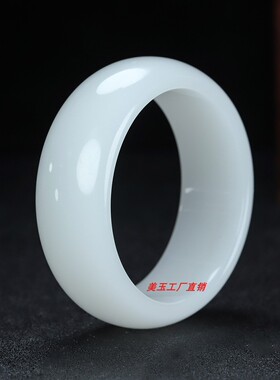 手镯和田玉羊脂白玉玉石手镯子