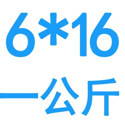 加硬x8x1钉m62x0镀锌大头丝60*螺丝-m5x1自攻大扁头自攻螺丝6m4 - 图0