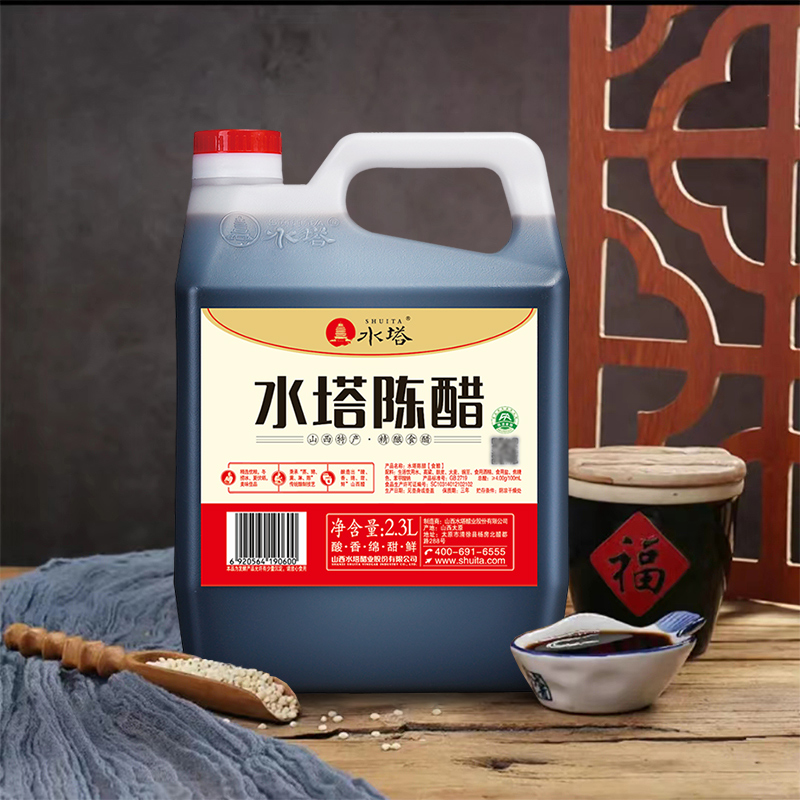 水塔 山西特产 4度酸老陈醋 2.3L