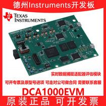 Real-time data capture adapter evaluation module TI for spot DCA1000EVM radar sensing application