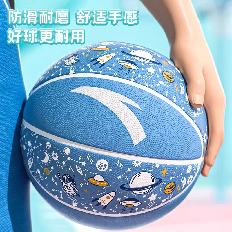 安踏儿童篮球小学生幼儿园专用5号蓝球4号官方正品训练球五号蓝球 - 图0