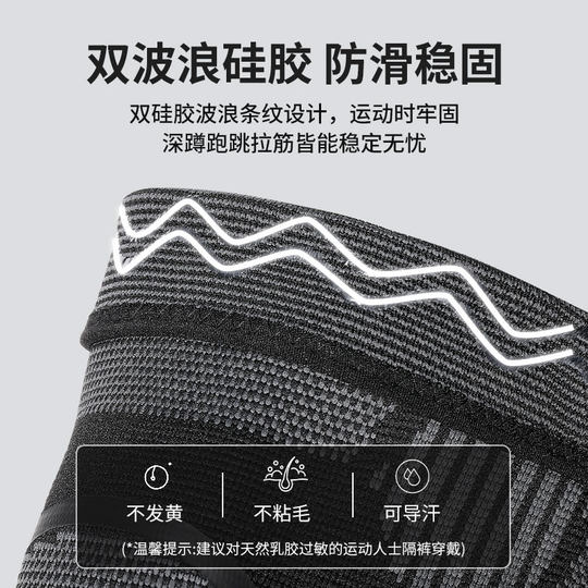 安踏专业运动护膝篮球跑步专用男女羽毛球瑜伽舞蹈跳绳护膝盖护具