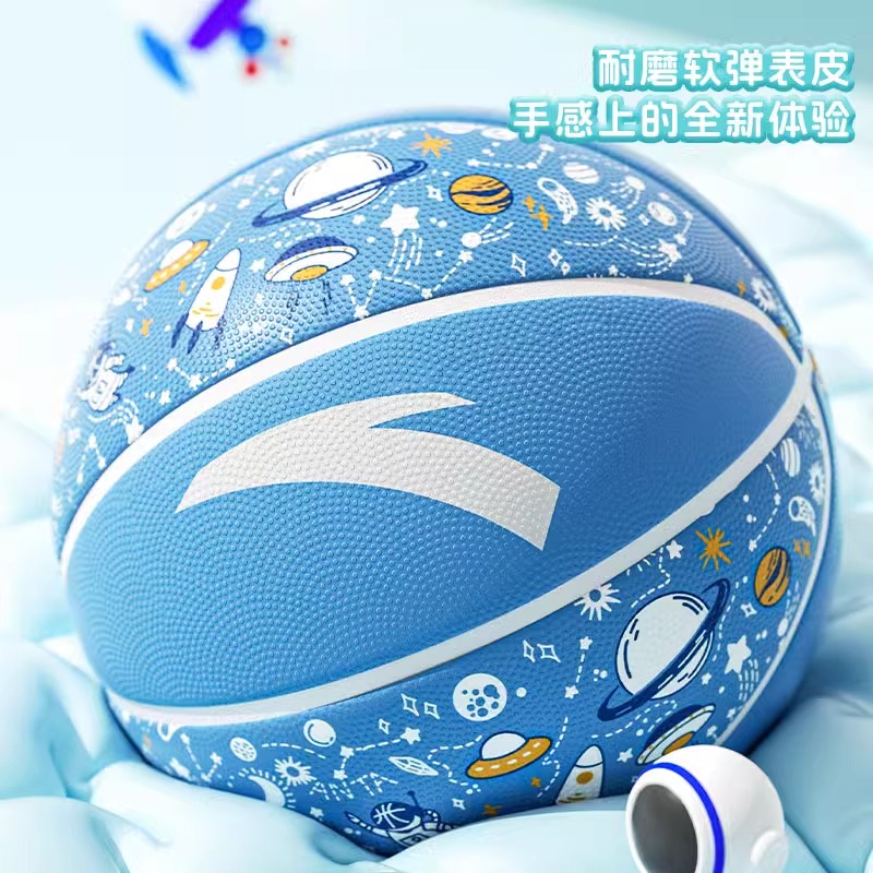 安踏儿童篮球小学生幼儿园专用5号蓝球4号官方正品训练球五号蓝球 - 图1