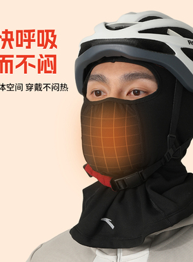 安踏冬季户外保暖滑雪头套