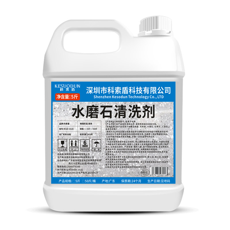 图5