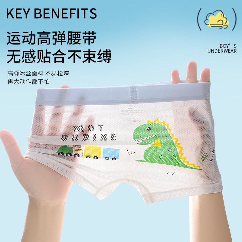 图4