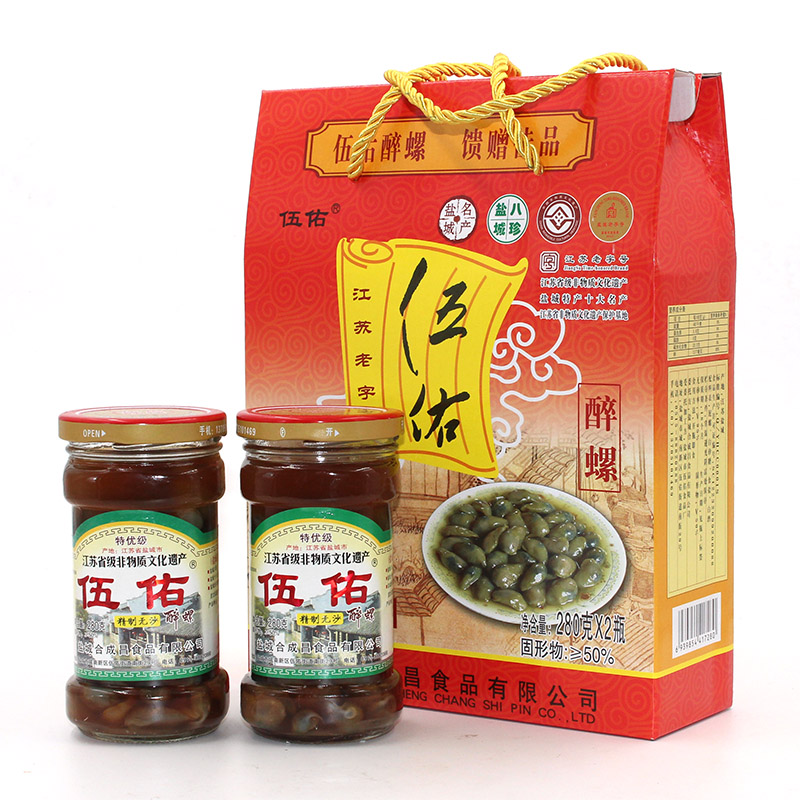 盐城特产正宗合成昌伍佑醉螺280g×2瓶礼盒即食无沙黄泥螺包邮-图0