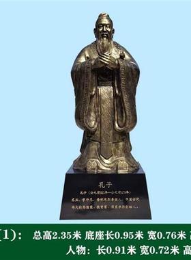 玻璃钢孔子雕塑定制铸铜人物雕像老子孟子校园浮雕墙名人头像铜像