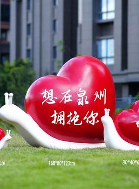 大型卡通彩色蜗牛雕塑户外玻璃钢草坪庭院幼儿园景观动物装饰摆件