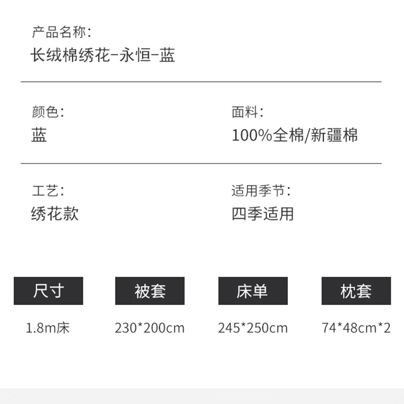 Yinext/依菱长绒棉60支纯棉1.8米床四件套贡缎刺绣床单被套4件套-图2