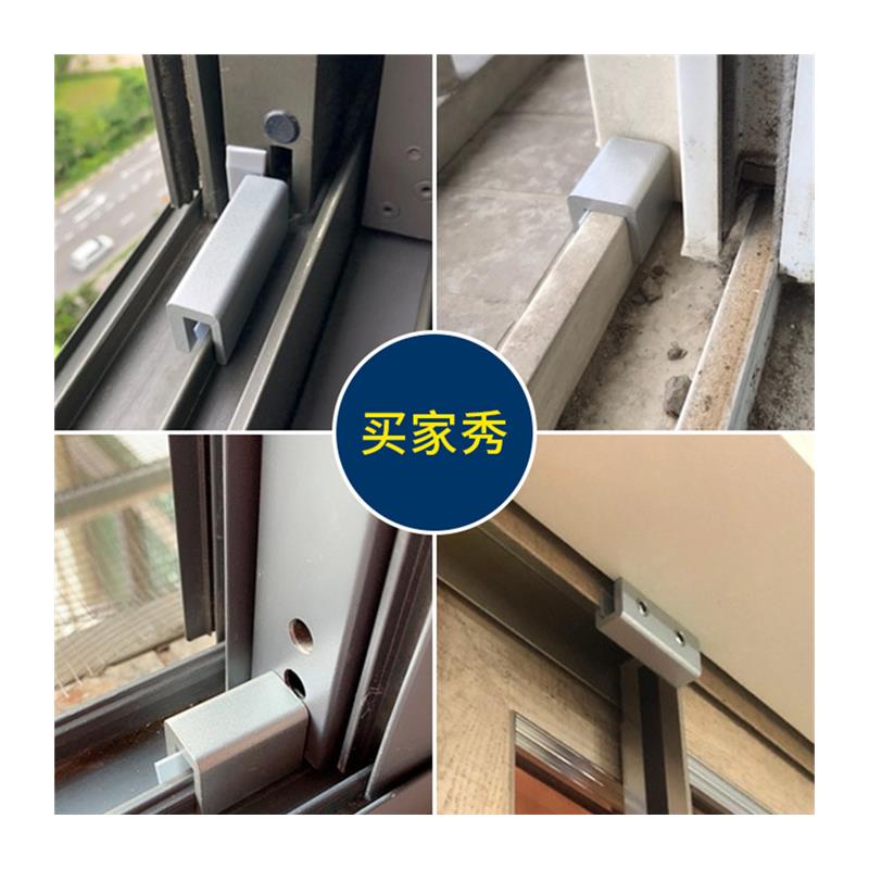 2送1塑钢铝合金移窗锁扣推拉门窗户轨道限位器防盗锁儿童安全窗锁 - 图3
