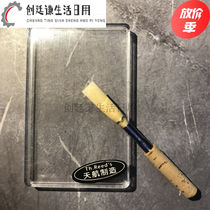 Dahui Man Tianhang Basic exemption from beginology Clarinet Whistle 3 is suitable for early school and the following school age 20