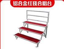 PHOTO FOLDING LADDER REMOVABLE STEP STATION RACK CHORUS TERRACE TREADING LARGE CHORUS GROUP STAGE SCHOOL THREE FLOORS